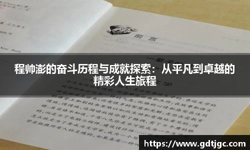 星空xk体育平台