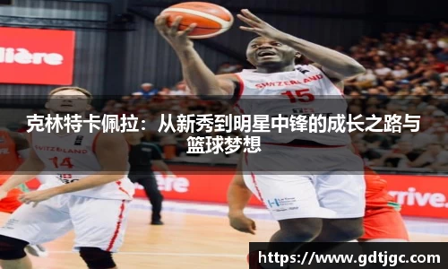 星空xk体育平台